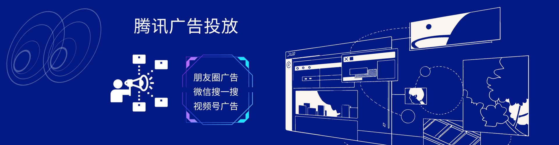 靖江推广竞价