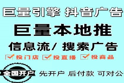 深度解析：百度竞价托管运营的三大经典案例